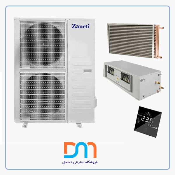 داکت اسپلیت 42000 زانتی مدل ZMSA-42HO1RANB — تصویر ۱۲