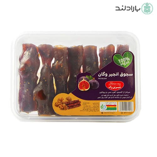 سجوق انجیر گردویی وگان | 300 گرم