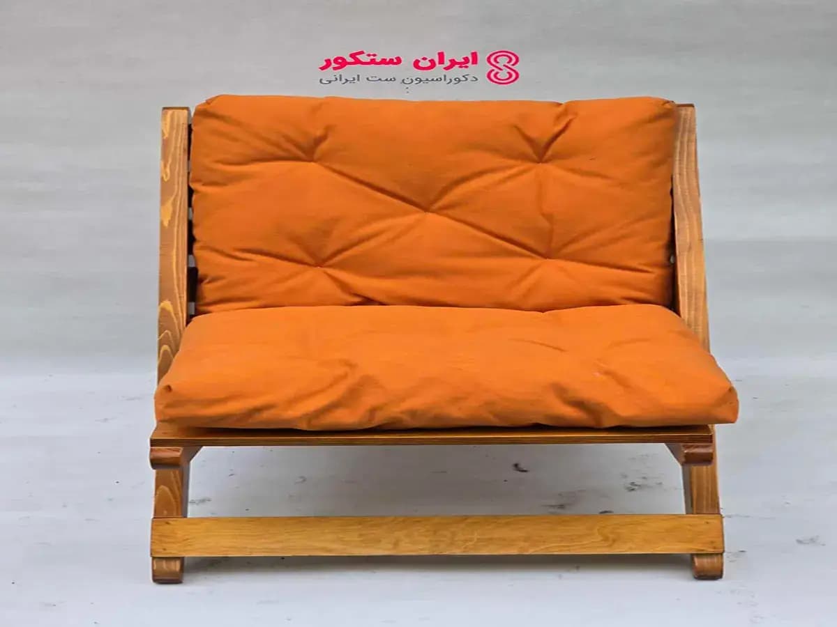 صندلی راحتی مدرن چوبی | ایران ستکور