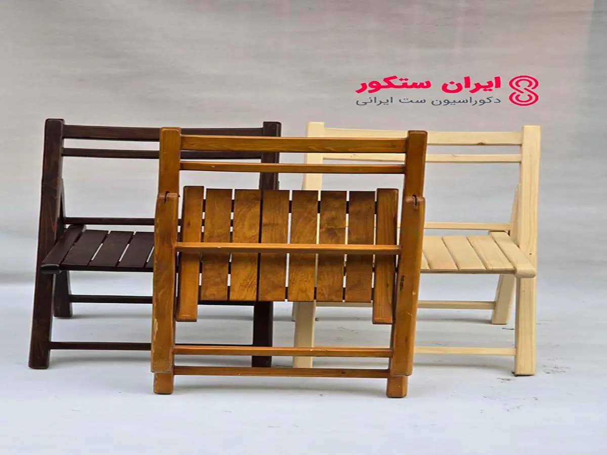 صندلی چوبی تاشو ايران ستكور — تصویر ۱۱