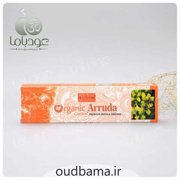 عود دستساز آرودا ارگانیک ORGANIC ARRUDA( ناندیتا NANDITA )