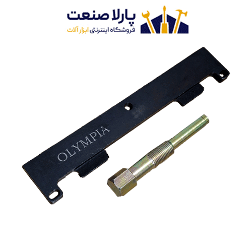 آچار تنظیم تایم المپیا مدل MVM مناسب برای ام وی ام و لیفان