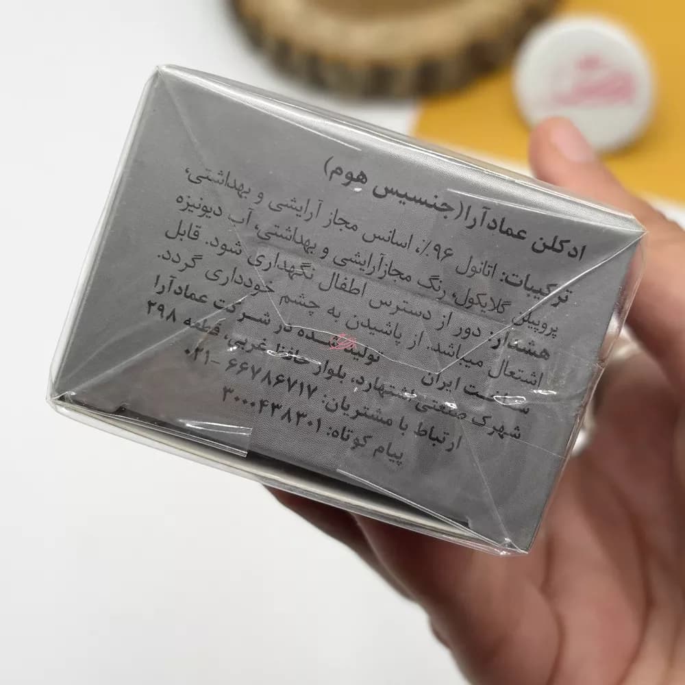 عطر جیبی مردانه عماد آرا مدل جنسیس هوم ( GENESIS HOMME) حجم 30 میلی لیتر — تصویر ۶