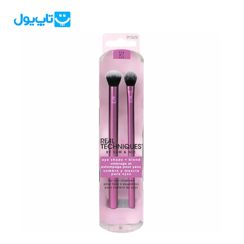 ست براش ریل تکنیک Real techniques مدل eye shade + blend بسته 2 عددی