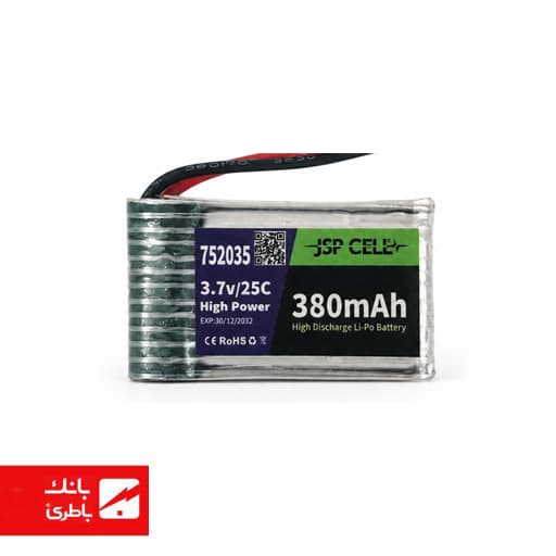 باتری پروازی لیتیوم پلیمر 752035 ظرفیت 380 میلیآمپرساعت