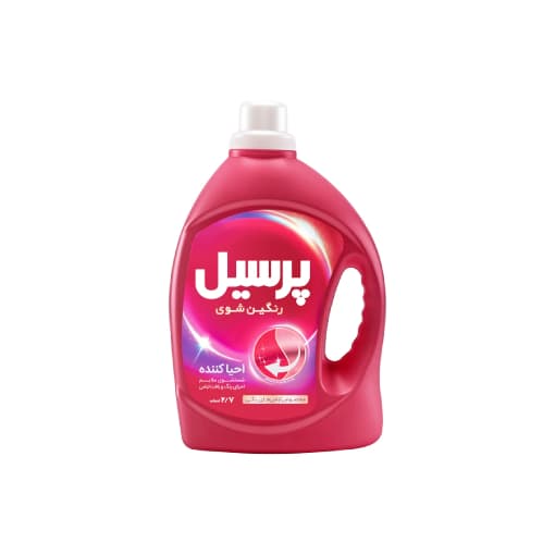 مایع لباسشویی احیا کننده پرسیل مخصوص لباس های رنگی حجم2.7 لیتر — تصویر ۳