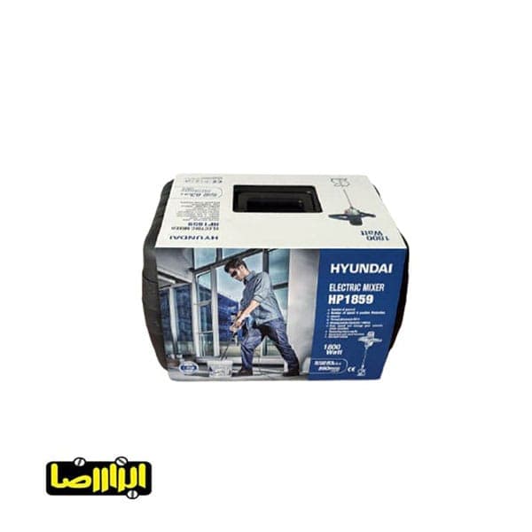 دریل همزن(میکسر) دو تیغ هیوندای مدل HP2259 — تصویر ۱۰