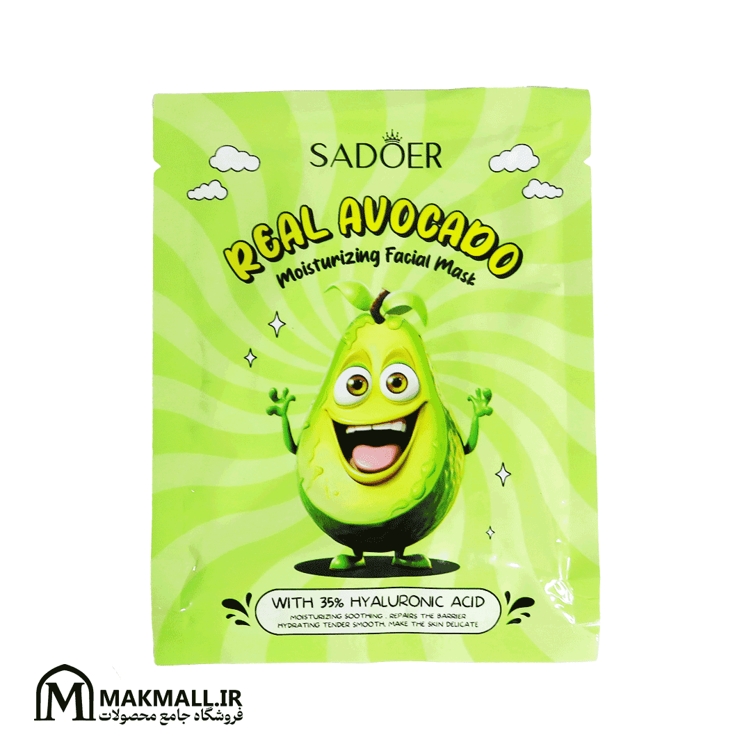 ماسک ورقه ای صورت سادور ریل آووکادو آبرسان و ترمیم کننده | SADOER Real Avocado Moisturizing Facial Mask