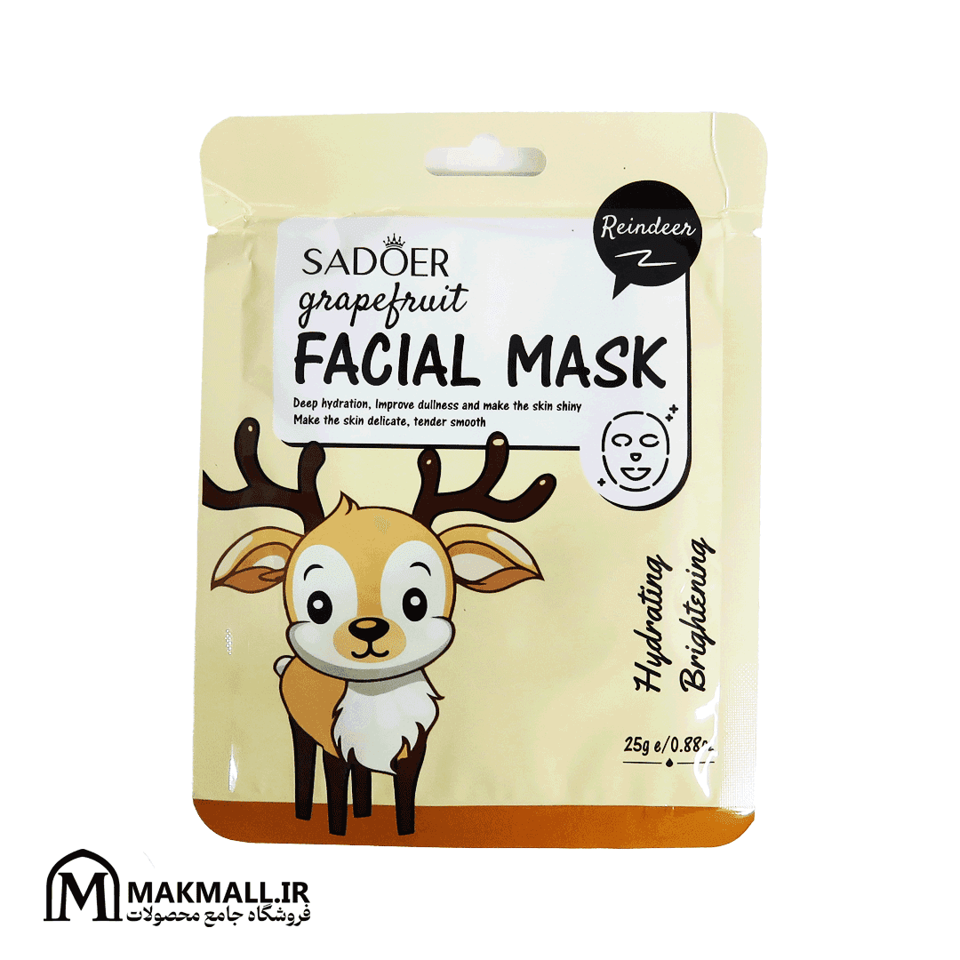 ماسک ورقه ای صورت سادور عصاره گریپ فروت آبرسان و روشن کننده | SADOER Grapefruit Facial Mask