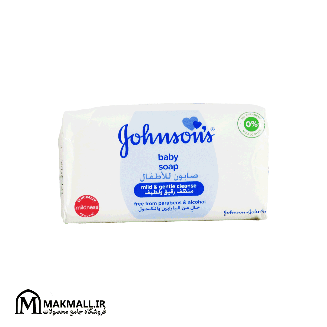 صابون بچه جانسون مدل Mild & Gentle Cleanse بدون پارابن و الکل 125 گرم | Johnson’s Baby Soap Mild & Gentle Cleanse 125g