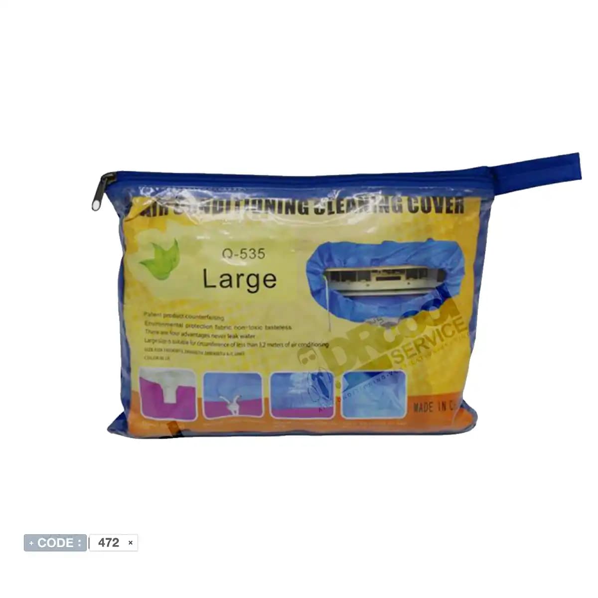 کاور شستشوی کولر اسپلیت سایز بزرگ Q-535 — تصویر ۷