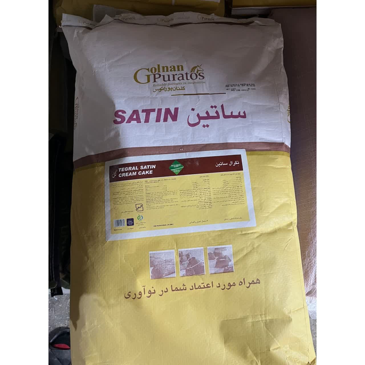 تگرال ساتین وانیل گلنان پوراتوس — تصویر ۱۱