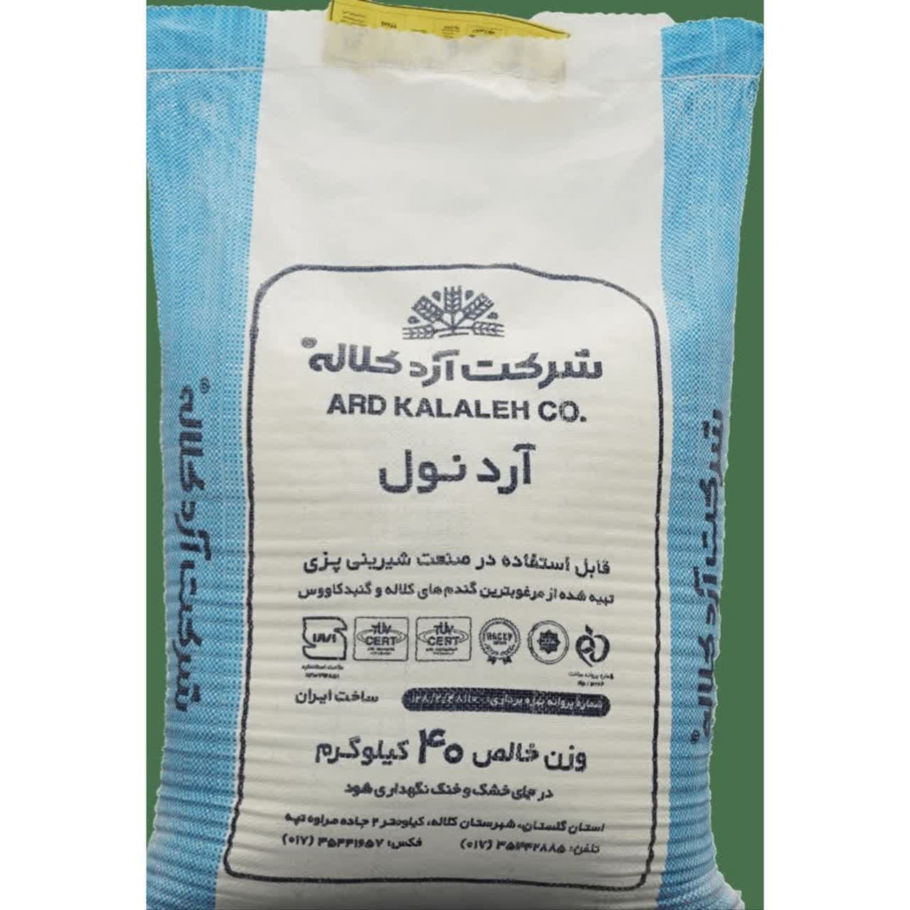 آرد نول کلاله شمال