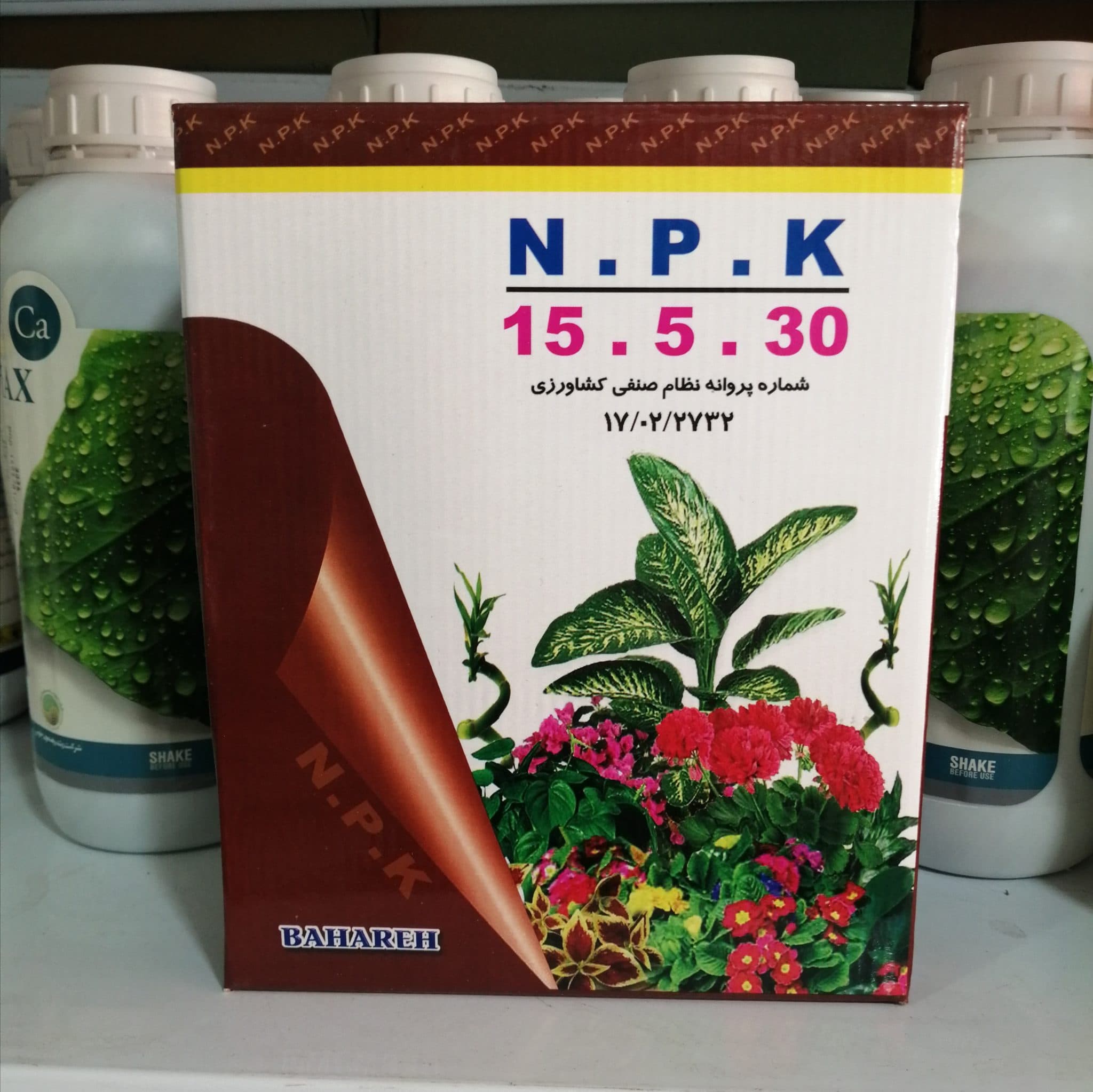 کود NPK 30-5-15