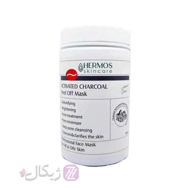 ماسک لاتکسی ذغال اکتیو هرموس حجم 300 گرم — تصویر ۱۰