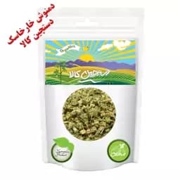 دمنوش خارخاسک دستچین کالا - 150 گرم — تصویر ۵