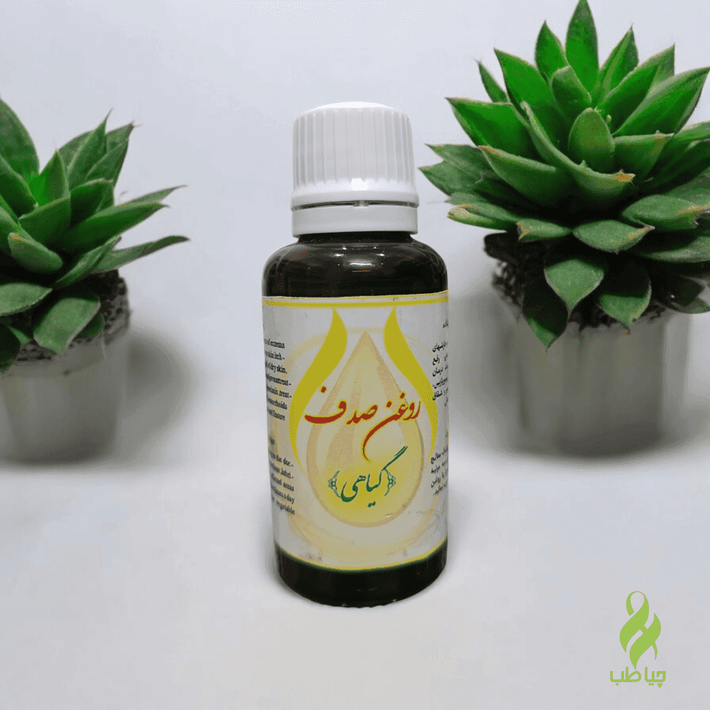 روغن صدف (رفع خارش پوست و پسوریازیس)