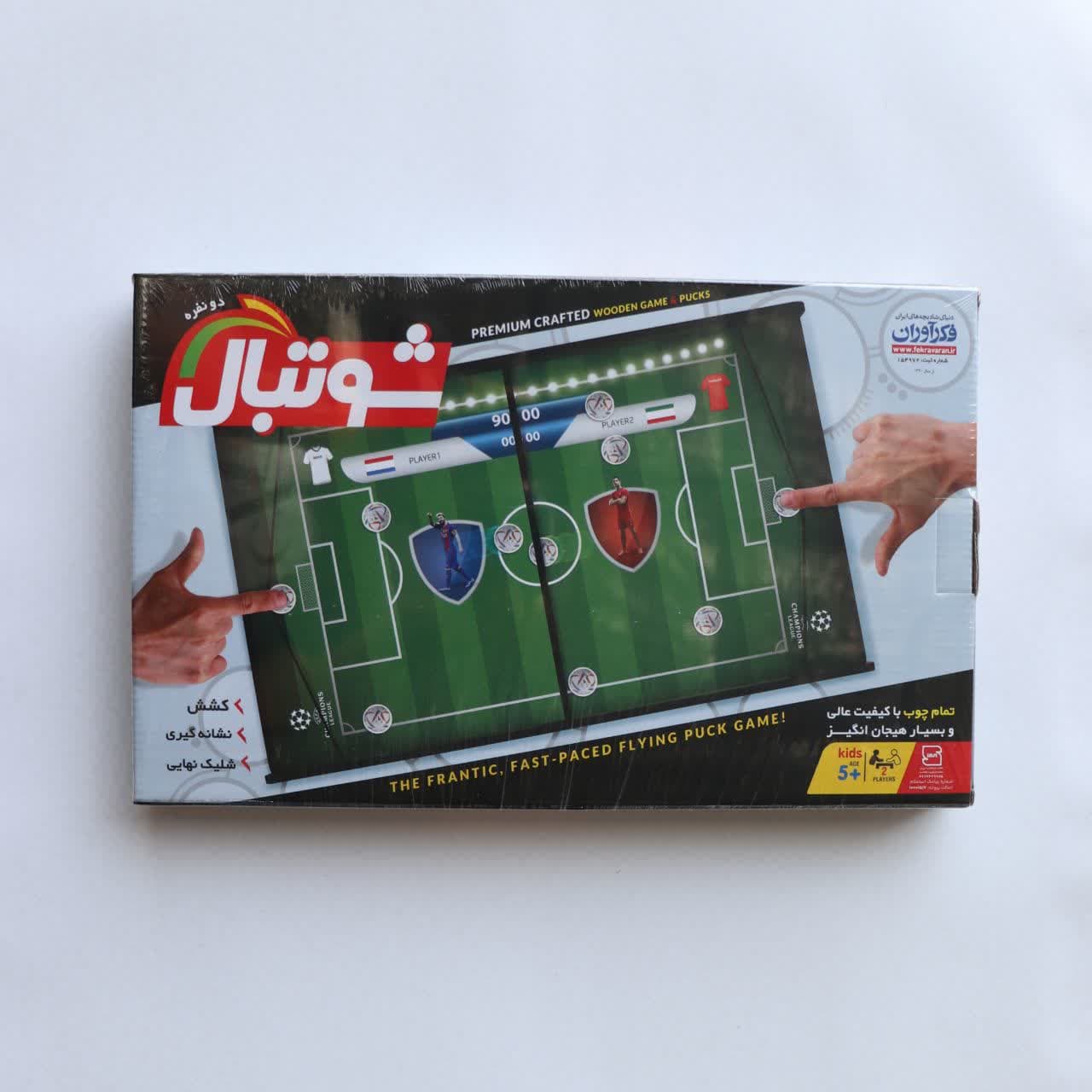 شوتبال دونفره فکراوران