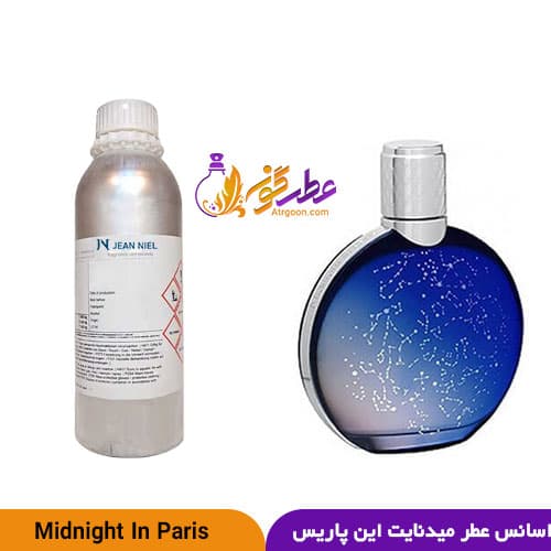 عطر میدنایت این پاریس ون کلیف اند آرپلز مردانه | Van Cleef & Arpels Midnight in Paris | برند ژان نیل فرانسه — تصویر ۴