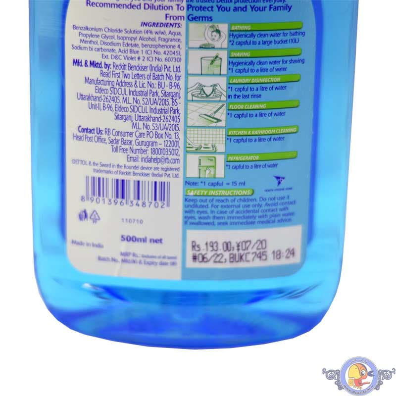 مایع ضدعفونی کننده دتول Dettol menthol cool 500ml — تصویر ۵