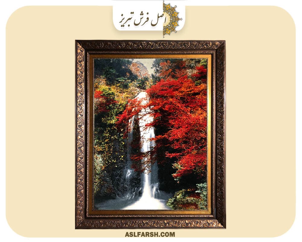 تابلو فرش دستباف منظره طرح آبشار قرمز