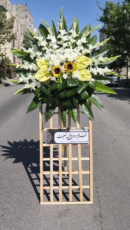 تاج گل ترحیم برگ عبایی آفتاب – کد 2124