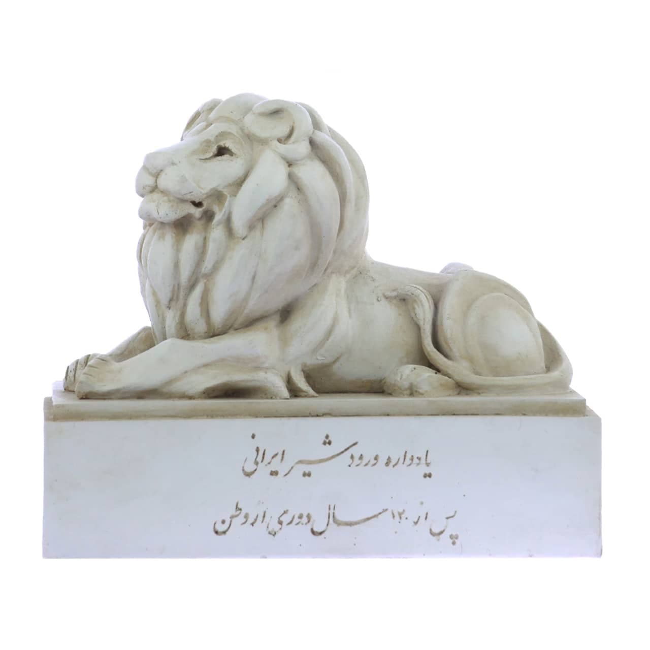 تندیس یادواره شیر ایرانی MO3150 — تصویر ۱۰