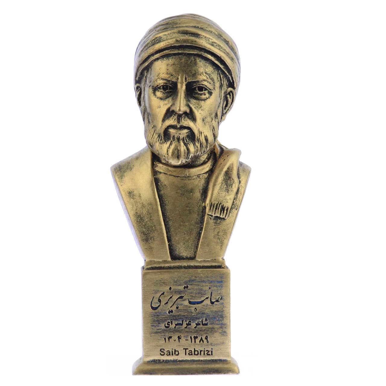 سردیس صائب تبریزی — تصویر ۳