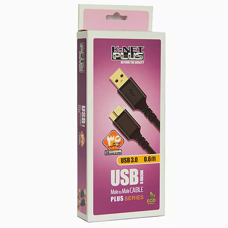 کابل هارد 3.0 USB کی نت پلاس به طول 0.6 متر KP-CUAMHDD06 — تصویر ۳