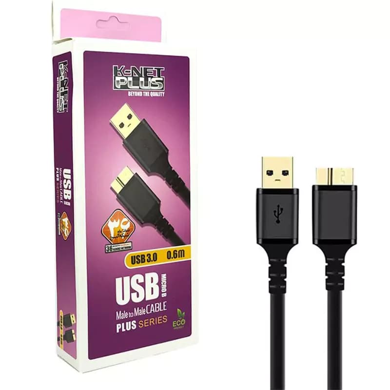 کابل هارد 3.0 USB کی نت پلاس به طول 0.6 متر KP-CUAMHDD06 — تصویر ۷