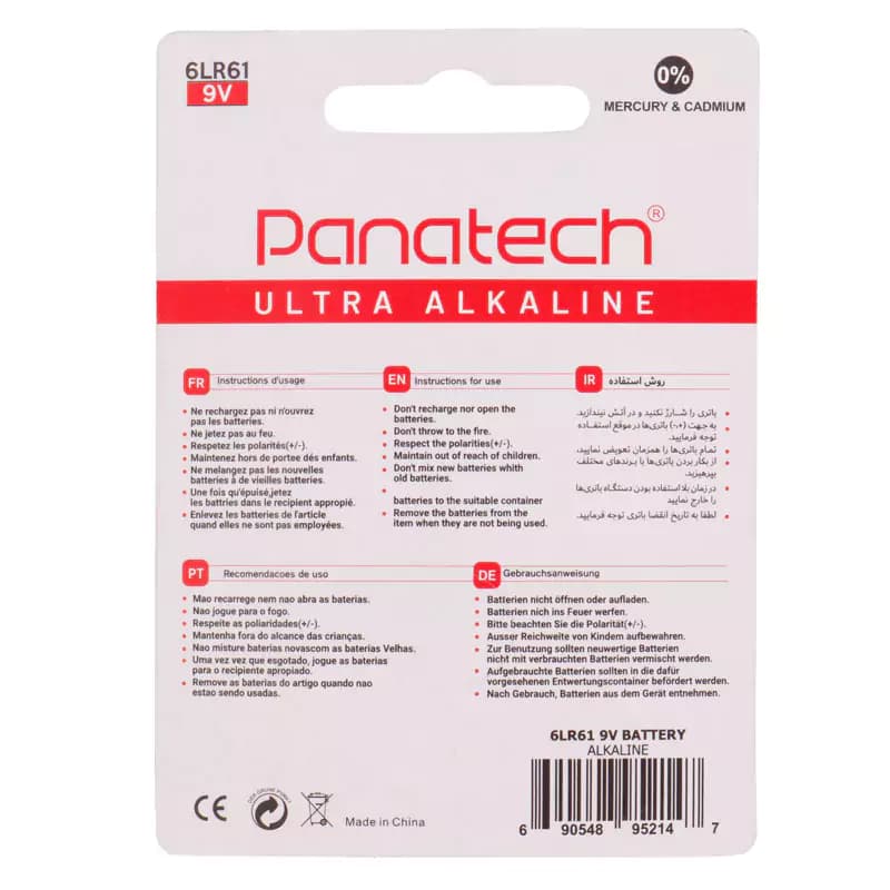 باتری کتابی Panatech Ultra Alkaline 6LR6I 9V — تصویر ۵
