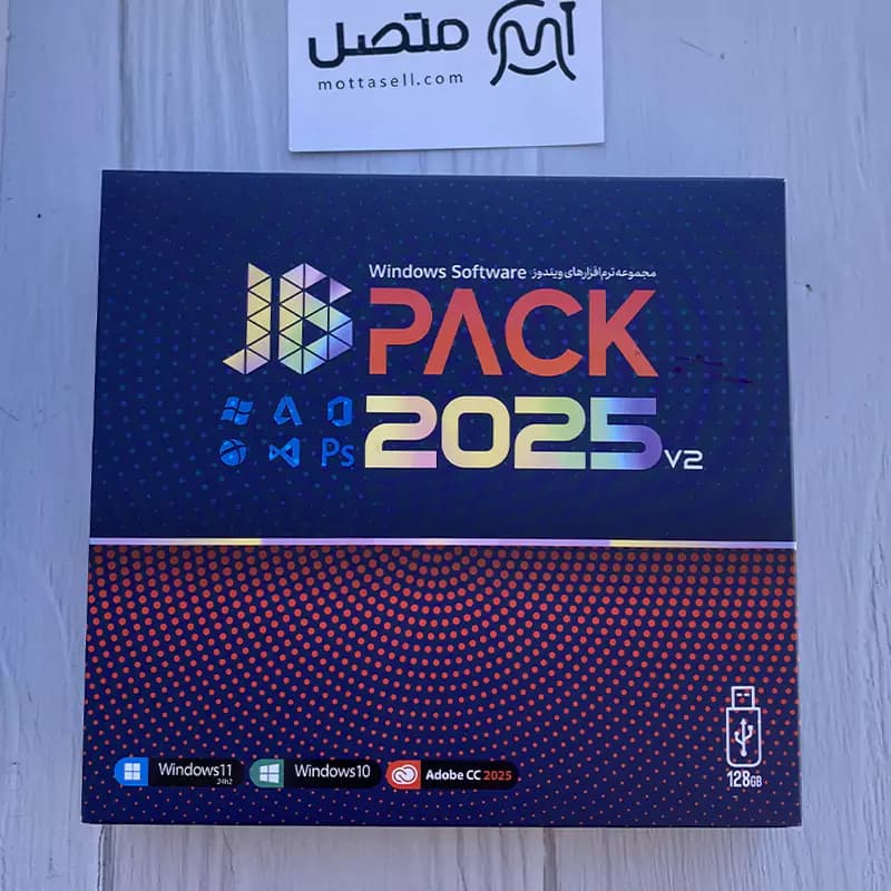 پک نرم افزاری JB Pack Windows Software 2025 v2 ویرایش 2 — تصویر ۵