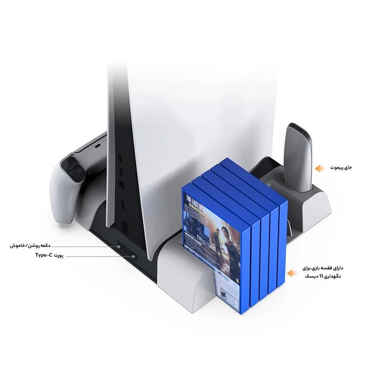 استند شارژر چند منظوره دابی Dobe TP5-3536B برای PS5 Slim — تصویر ۷