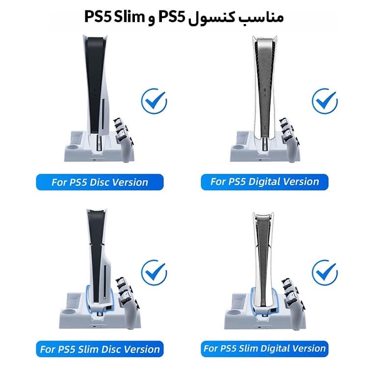 استند شارژر چند منظوره دابی Dobe TP5-3536B برای PS5 Slim — تصویر ۴