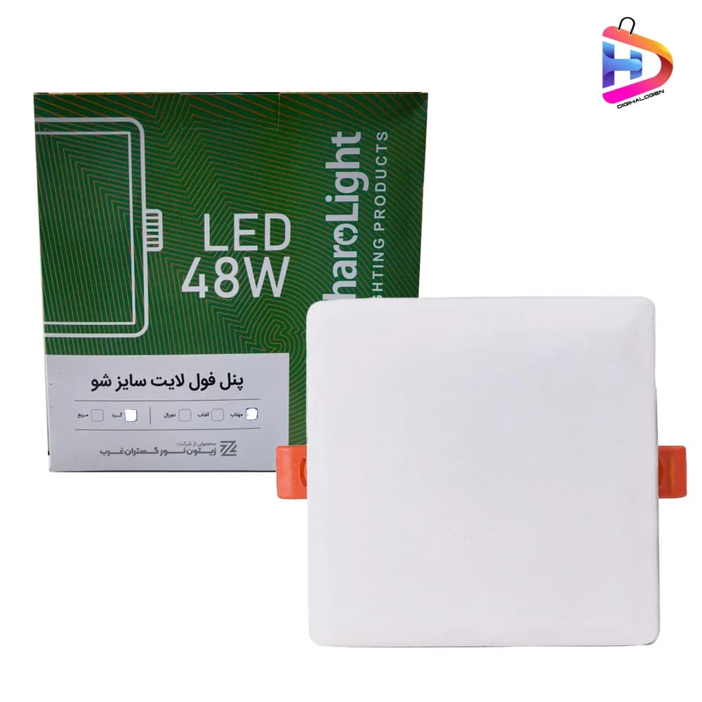 پنل سقفی سایز شو فول لایت مربع مهتابی توکار 48 وات شارولایت