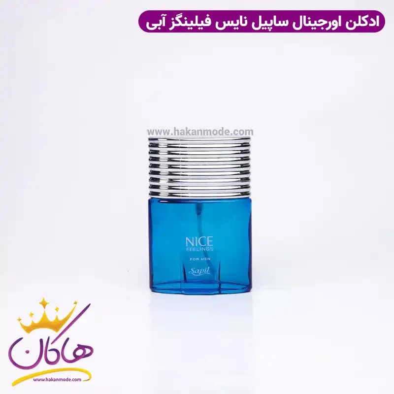 ادکلن نایس فیلینگز آبی 75 میل — تصویر ۶