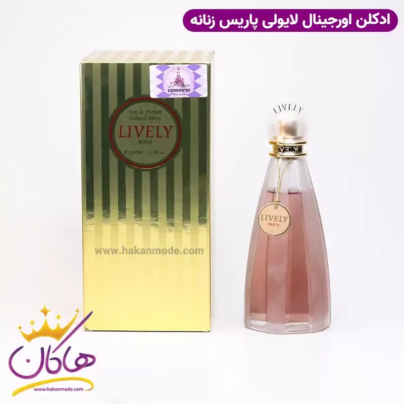 ادکلن زنانه لیولی پاریس ۱۰۰ میل — تصویر ۴