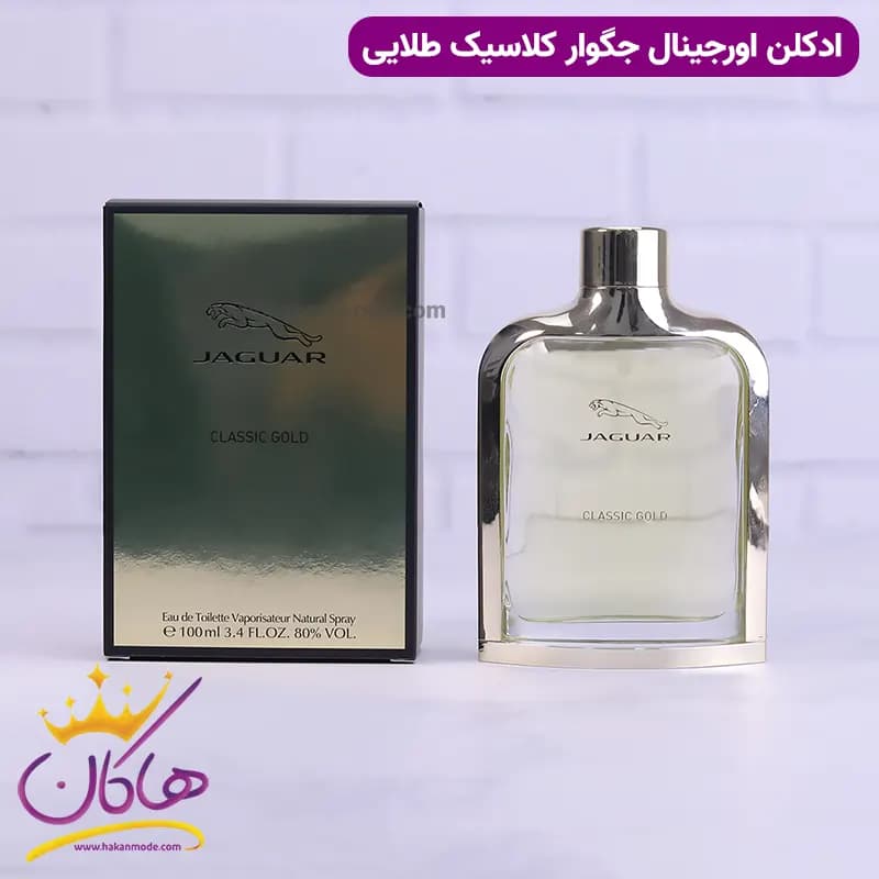 ادکلن مردانه جگوار کلاسیک گلد 100 میل