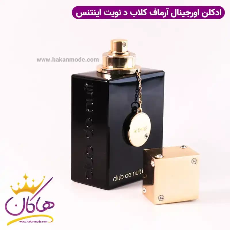 ادکلن زنانه آرماف کلاب د نویت اینتنس 105 میل — تصویر ۵