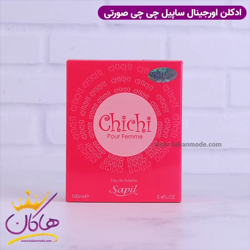 ادکلن زنانه چی چی صورتی اورجینال ۱۰۰ میل — تصویر ۷