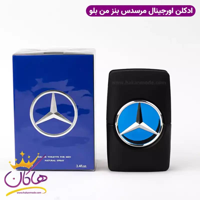 عطر ادکلن مرسدس بنز من بلو 100 میل | Mercedes Benz Man Blue — تصویر ۲