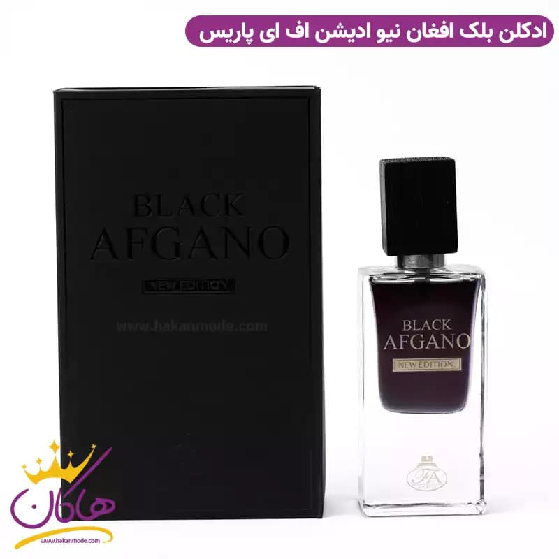 عطر ادکلن بلک افغان فاپاریس ۱۰۰ میل | FA Paris Black Afgano — تصویر ۲