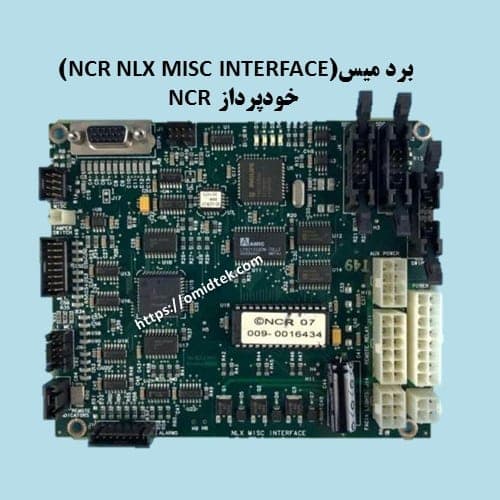 برد میس خودپرداز NCR — تصویر ۳