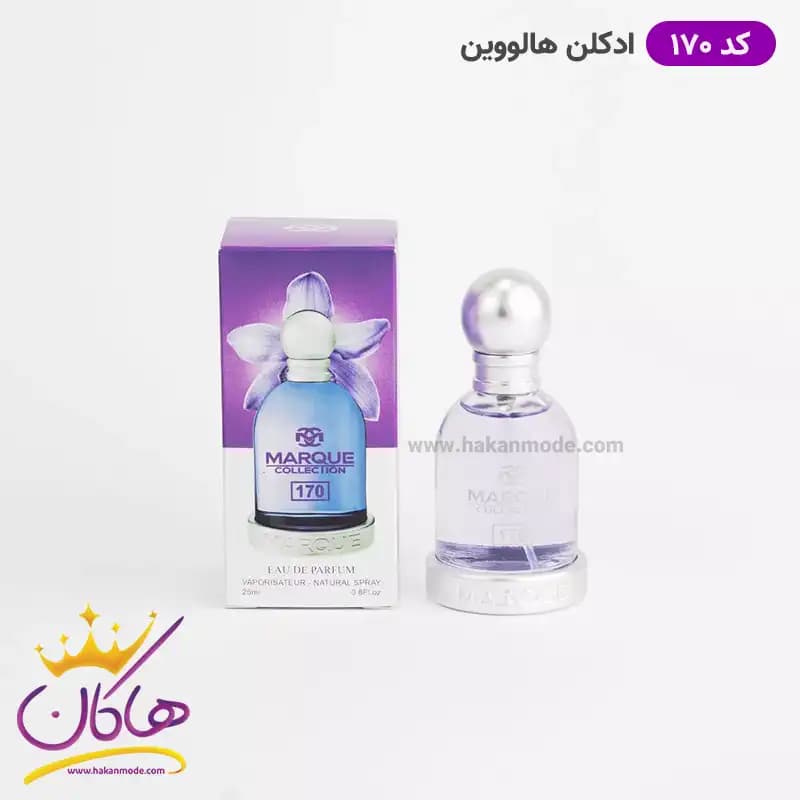 عطر ادکلن هالووین بنفش مارکویی کالکشن 25 میل | Marque collection No 170 Halloween