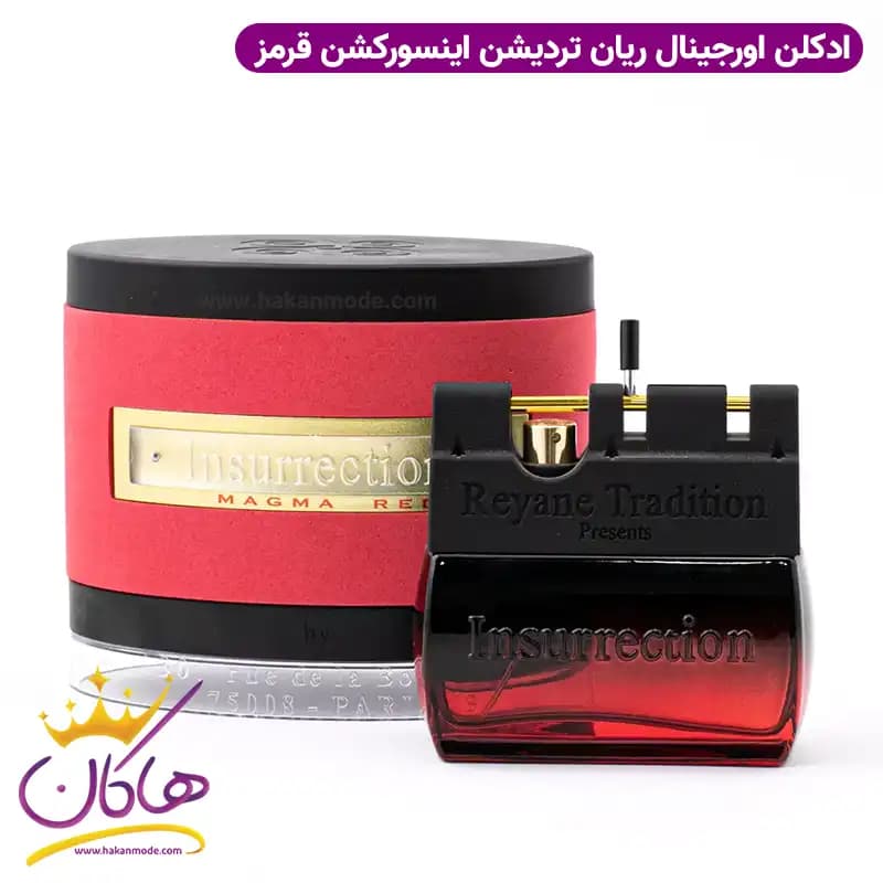 عطر ادکلن اینسرکشن قرمز ۱۰۰ میل — تصویر ۲