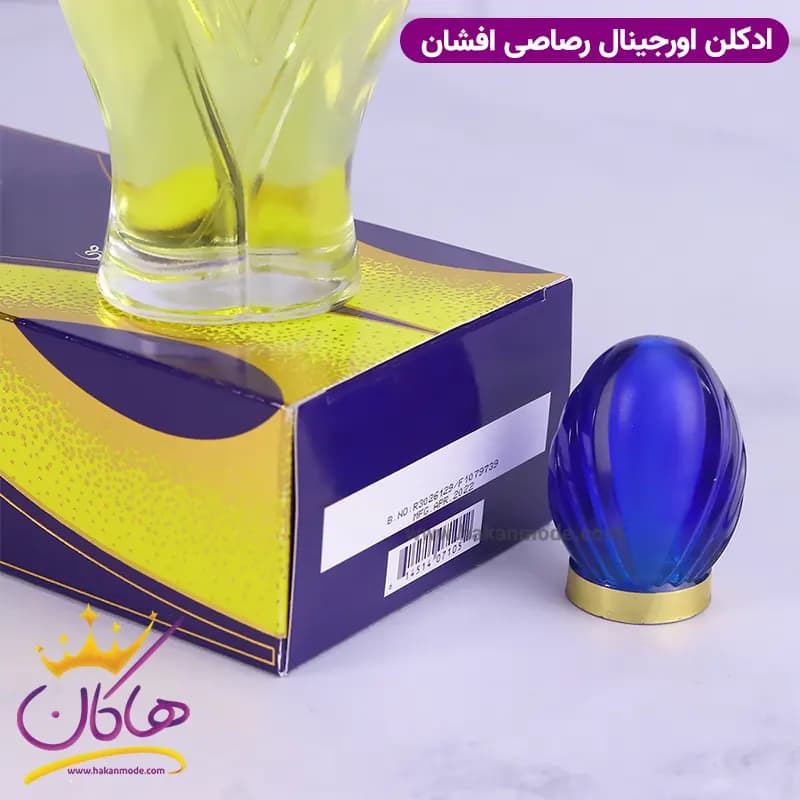 عطر ادکلن افشان رصاصی 100 میل — تصویر ۴