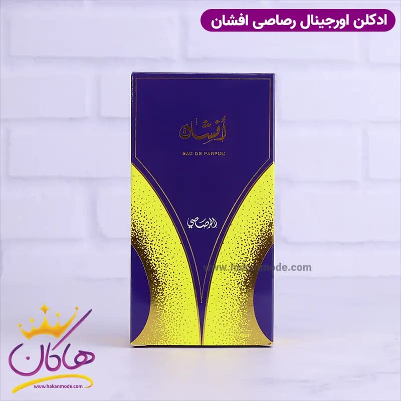 عطر ادکلن افشان رصاصی 100 میل — تصویر ۵