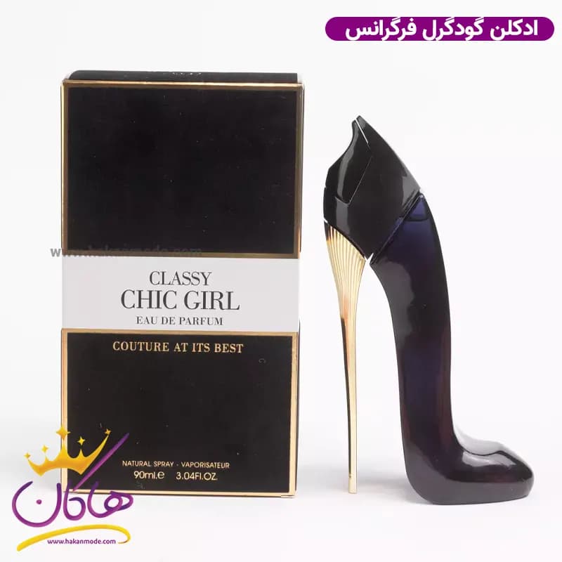 ادکلن زنانه کلاسی چیک گرل فراگرنس مدل گودگرل کارولینا هررا 90 میل