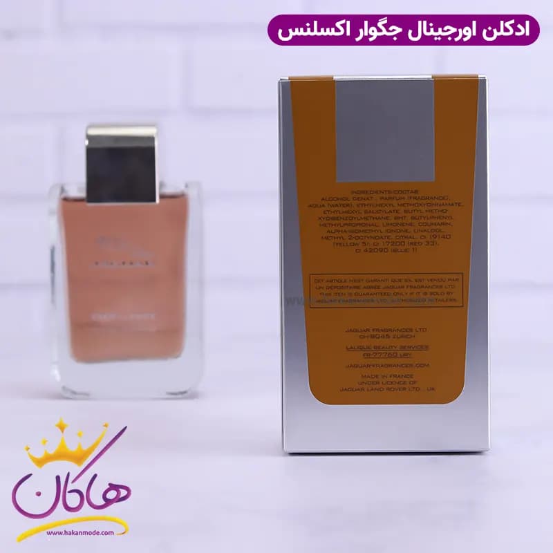 عطر ادکلن جگوار اکسلنس اینتنس ۱۰۰ میل | Jaguar Excellence Intense — تصویر ۴