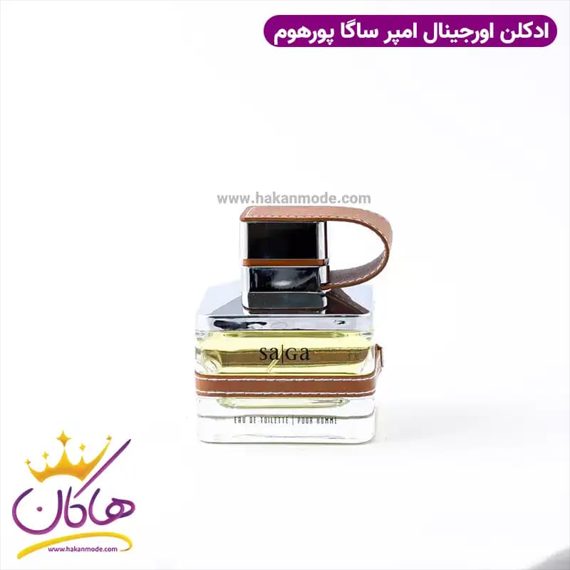 عطر ادکلن ساگا مشکی امپر ۱۰۰ میل — تصویر ۳